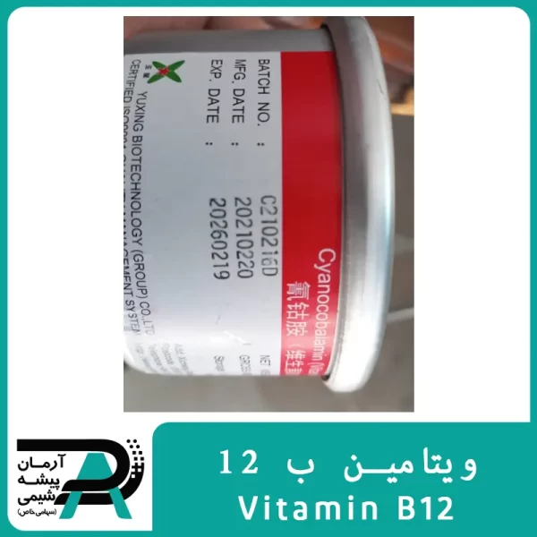 ویتامین B12 , خرید ویتامین B12 , خرید عمده ویتامین B12 , قیمت ویتامین B12 , قیمت عمده , ویتامین B12 خرید عمده , ویتامین B12 فروش , ویتامین B12 قیمت