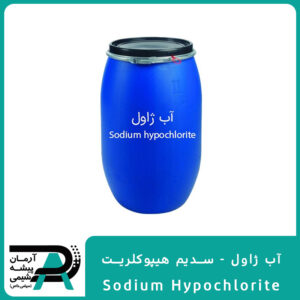 Sodium Hypochlorite